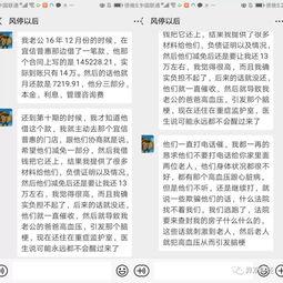 宜信最新爆料消息,揭秘金融科技巨头背后的秘密与挑战